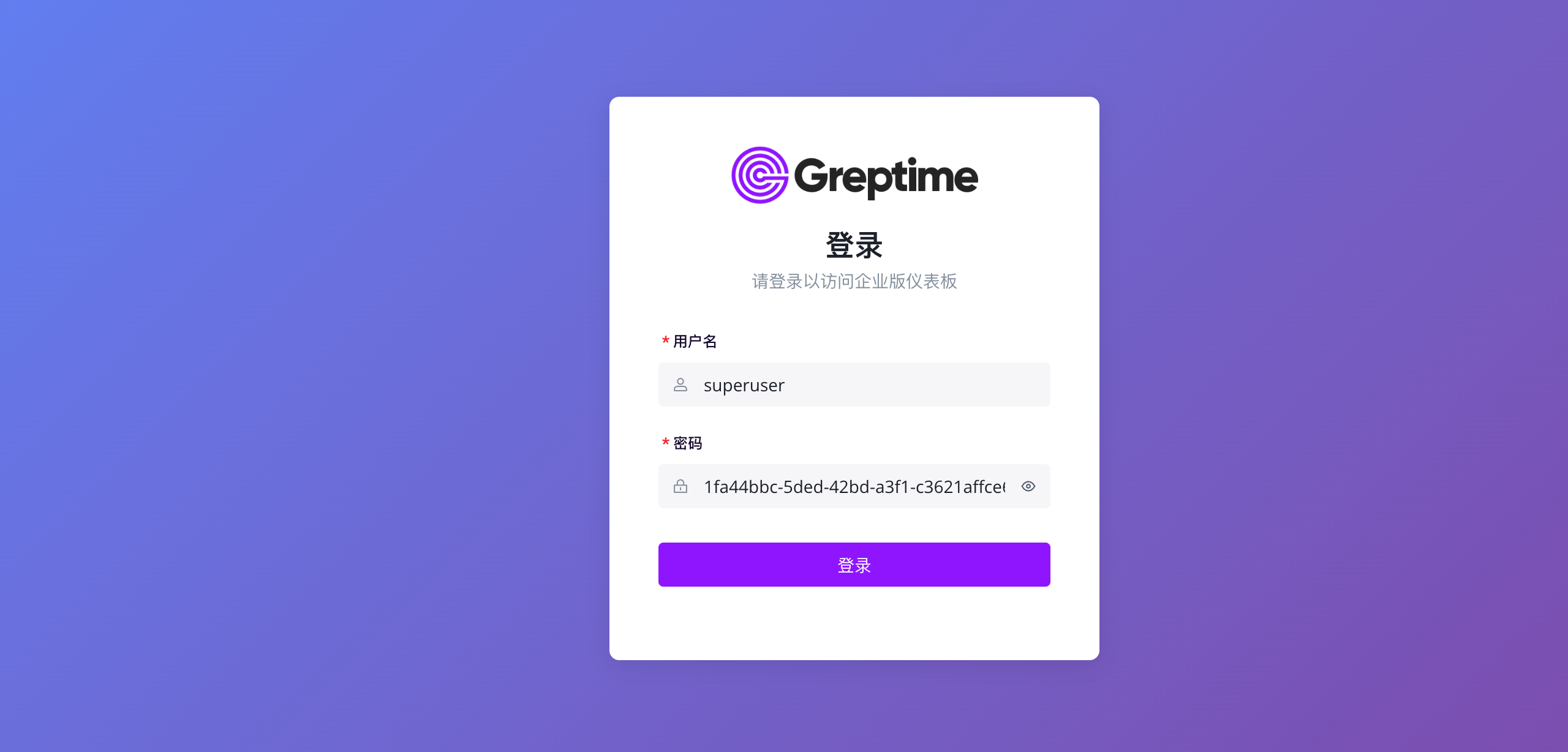 Enterprise Dashboard Login